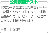 ���J�͋[�e�X�g