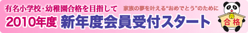�V�N�x�����t�X�^�[�g