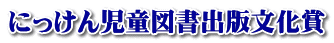 �ɂ����񎙓��}���o�ŕ�����