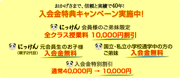 ��������T�L�����y�[��